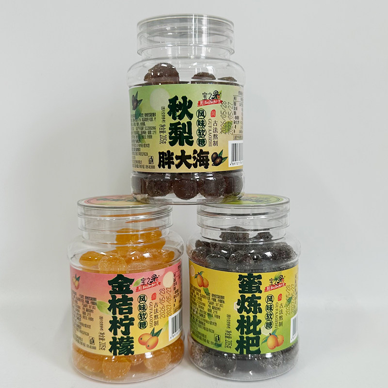 宝之果金桔柠檬风味凝胶软糖果