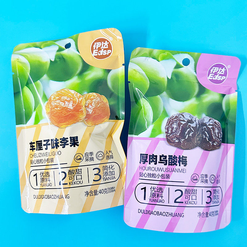 伊达车厘子味李果乌酸梅果脯蜜饯