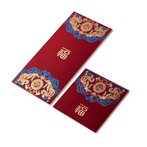 新年过马年烫金2026福字通用红包袋创意结婚中式利是封春节压岁钱