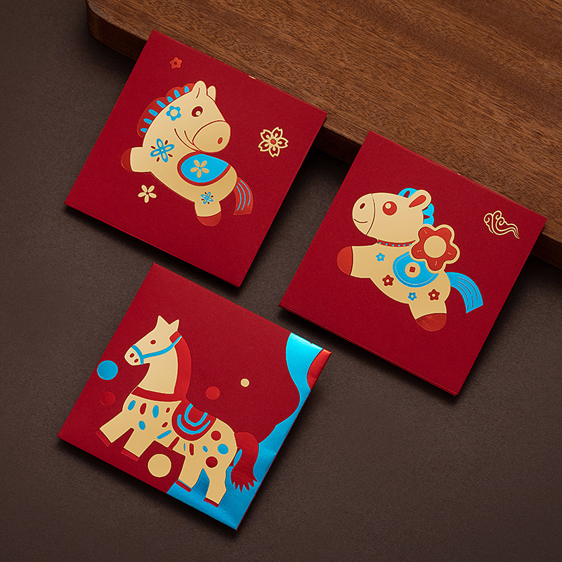 可爱新年儿童利事封2026烫金红包袋小号小孩马年创意春节迷你方形,节庆用品/礼品,红包/利是封,淘宝优惠券,粉丝福利购,淘宝优惠卷