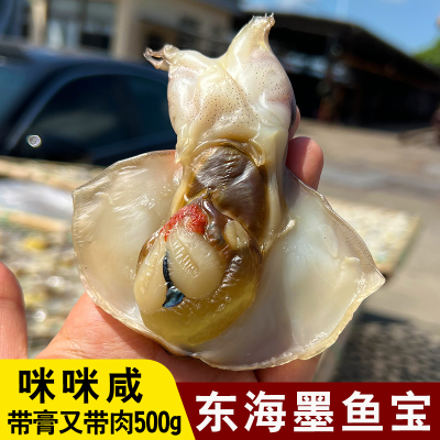 东海墨鱼宝目鱼仔带膏乌贼卵墨鱼籽目鱼蛋微咸清蒸红烧咸香味十足