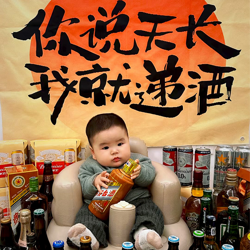 半岁宝宝开荤仪式挂布拍照道具