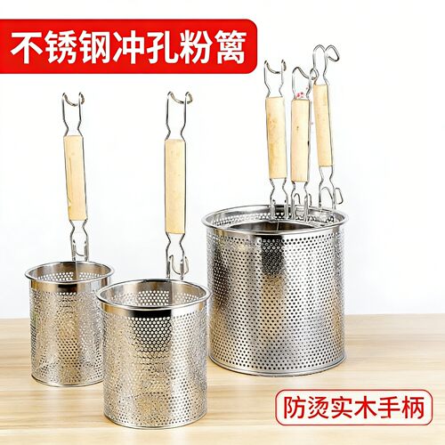 不锈钢漏勺麻辣烫漏斗过滤网商用