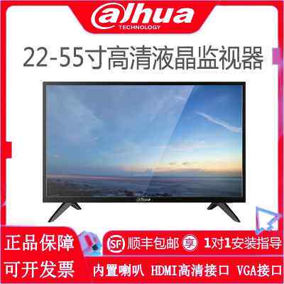 监控显示屏-监控显示屏价u8.com官网-格、图片、排行 - 阿里巴巴