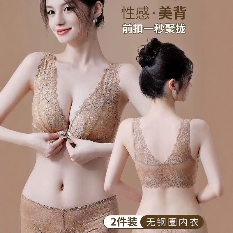 前扣聚拢蕾丝美背小胸显大文胸图片