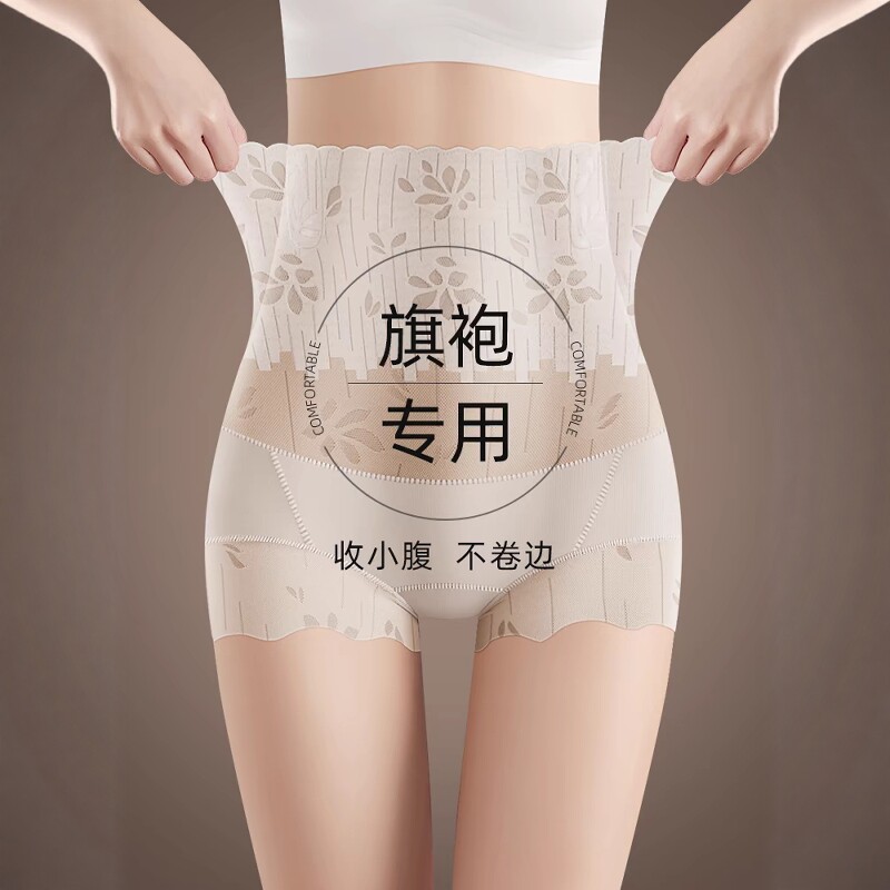 高腰超薄蕾丝无痕收腹提臀内裤图片