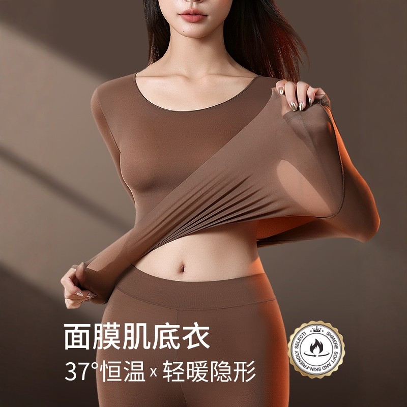 保暖内衣面膜肌底女超薄长袖恒温保暖隐形美肤衣秋衣秋裤套装,女士内衣/男士内衣/家居服,保暖套装,淘宝优惠券,粉丝福利购,淘宝优惠卷