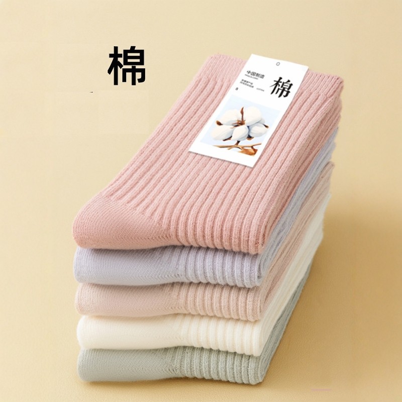 袜子全棉女士秋冬新款保暖透气吸汗时尚潮流针织糖果色中筒袜