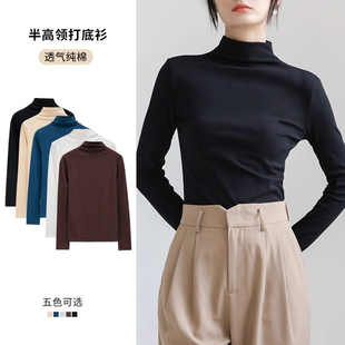 女款黑色半高领加绒打底衫纯棉白色款长袖T恤2025年秋季修身显瘦