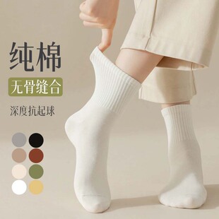 纯棉中筒袜女袜子春秋外穿潮白色防臭吸汗日系堆堆袜运动简约长袜