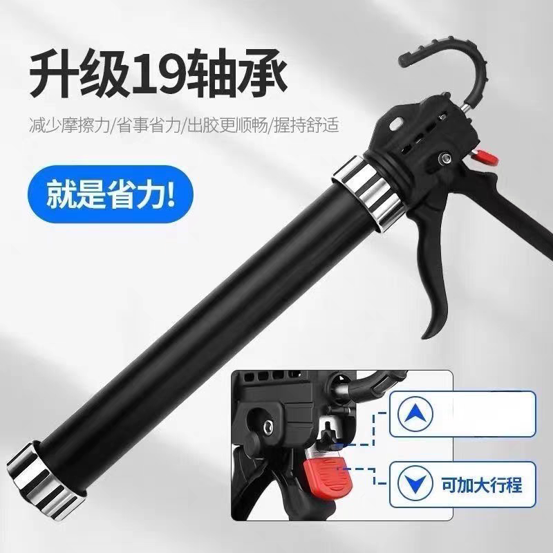 胶之力19轴承结构胶枪玻璃胶枪自动断胶省力两用胶枪密封打胶枪