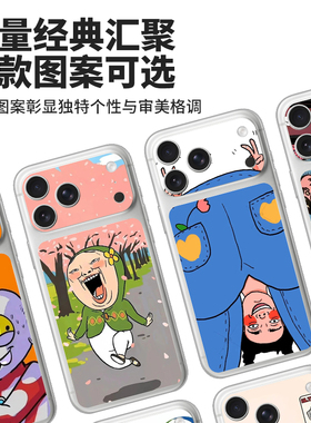 适用于苹果17pro手机背板贴纸iPhone17promax后背保护膜苹果后置摄像头保护贴纸卡通防刮背贴3M材质可定制