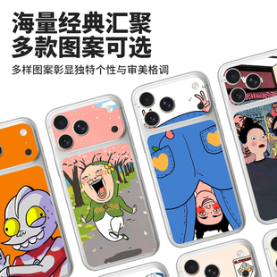 适用于苹果17pro手机背板贴纸iPhone17promax后背保护膜苹果后置摄像头保护贴纸卡通防刮背贴3M材质可定制