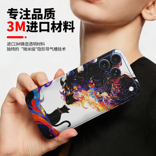 适用于iPhone17promax手机背膜苹果16Pro个性 一体全包膜苹果手机四周边框卡通彩贴苹果15pro磨砂透明改色3M膜