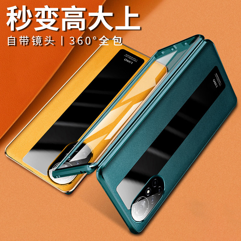 华为荣耀v40轻奢版手机壳荣耀v40轻奢版曲屏保护套v40轻奢保时捷素皮