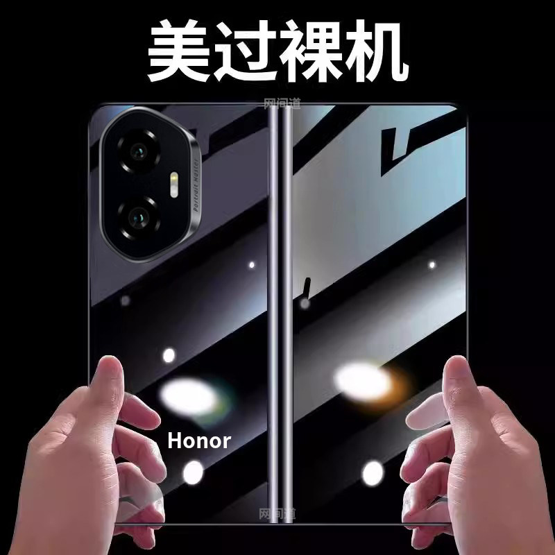适用于荣耀300手机壳300Pro新款300Ultra华为honor3OO防摔全包x300保护套透明p300外壳男por女Uitra三百300p