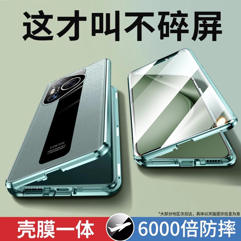 适用华为pura70手机壳pure70pro保护套puraP70Ultra新款p70u素皮翻盖uitra全包防摔Prua保时捷外壳Puro男女p7