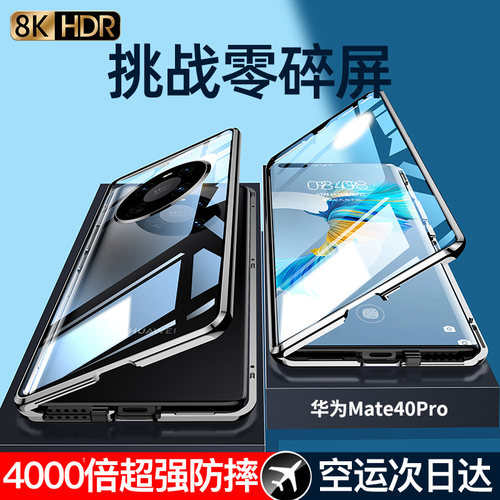 鼎桥m40用户选择的手机壳