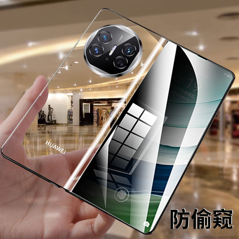 防偷窥华为X5防窥手机壳全包