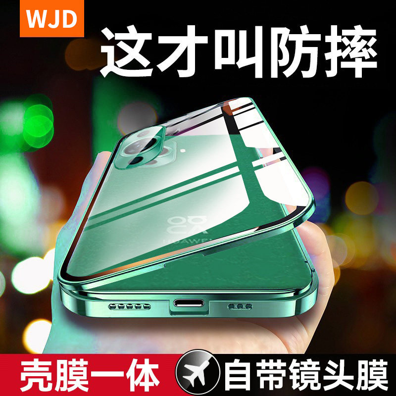 华为nova11手机壳全包防摔nova11pro保护套双面玻璃por高级感nava新款