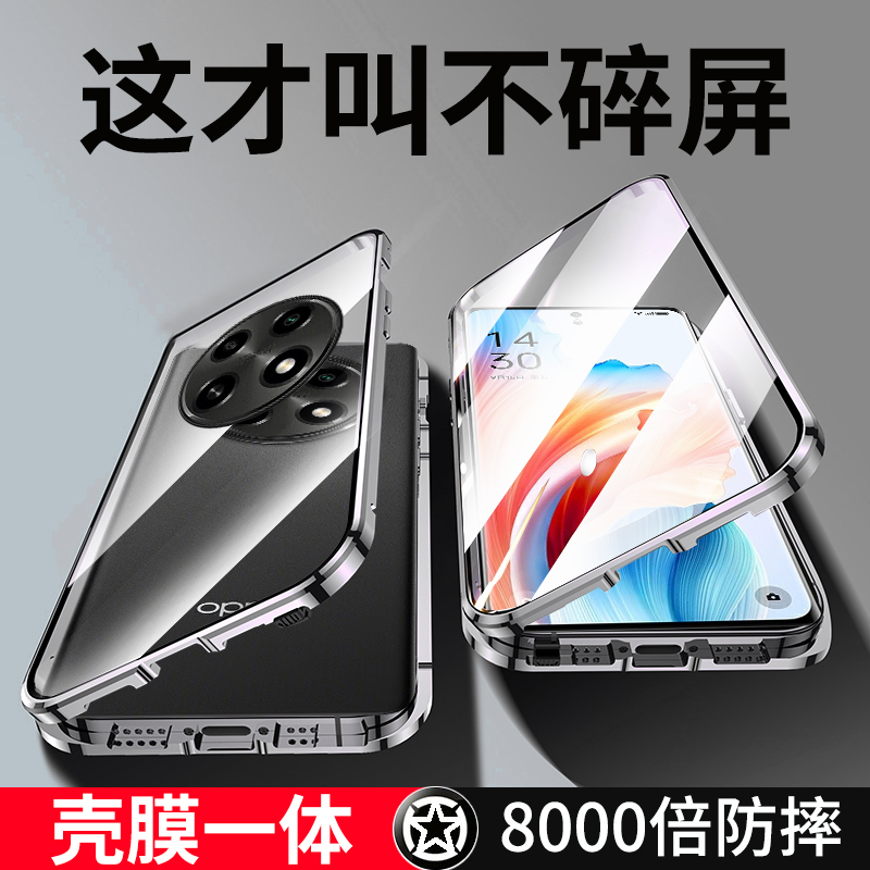 oppoa2pro手机壳oppo a2pro全包pr05g防摔poopa新款oa套opa透明oppa适用opρoa男opρo女por玻璃opp0pp0ppo 3C数码配件 手机保护套/壳 原图主图