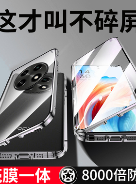 适用于oppoa2pro手机壳oppo a2pro全包pr05g防摔poopa新款oa套opa透明oppa适用opρoa男女por玻璃opp0pp0ppo