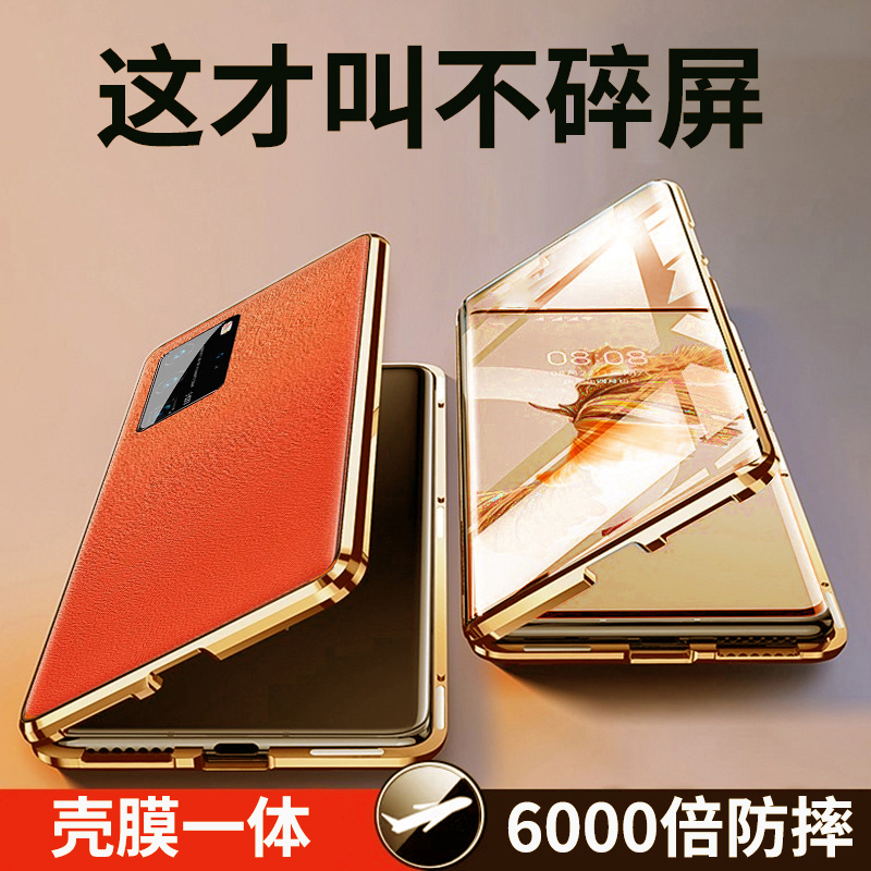 适用于华为p40pro手机壳新款超薄透明p40保护套镜头全包防摔p40pro+素皮高级感女款p4o+潮牌男huawei简约十鹏 3C数码配件 手机保护套/壳 原图主图