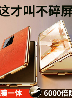 适用于华为p40pro手机壳新款超薄透明p40保护套镜头全包防摔p40pro+素皮高级感女款p4o+潮牌男huawei简约十鹏