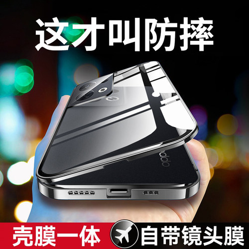 适用opporeno8手机壳防摔