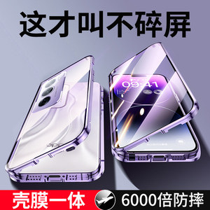 opporeno12手机壳reno12Pro保护套oppo新款双面玻璃OPPOrone12磁吸OPP0PP0PPO全包防摔Reon男女Rone外壳