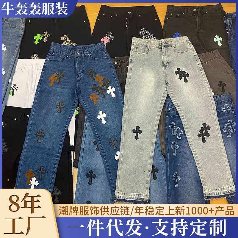 正确版CH克罗伈十字架皮标水洗牛仔裤情侣街头宽松春秋直筒长裤女