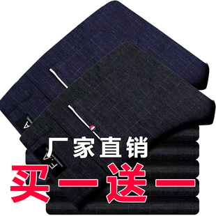 春秋季休闲裤男士直筒修身长裤男宽松青年棉麻韩版潮流百搭格子裤