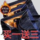 加绒加厚牛仔裤 裤 男士 保暖带绒工装 子 干活宽松直筒加毛大码 秋冬季