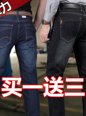 工作黑色耐磨劳保服大码牛仔裤