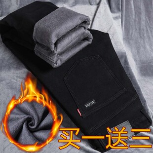 带绒秋冬季加绒加厚牛仔裤男款修身直筒加棉男裤耐磨劳保休闲长裤