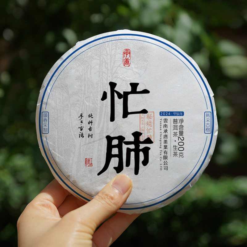 森林之味回甘回甜超级耐泡
