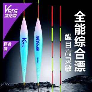加粗醒目鲫鱼漂浅水纳米漂 高灵敏野钓浮漂正品 台钓部落 鱼漂正品