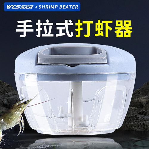 威拓森打虾器钓鱼专用