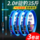 进口线组鱼线主线成品套装 钓鱼高端鲢鳙5.4米4.5鲫鱼 全套绑好正品