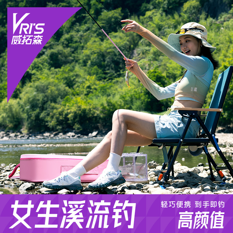 台钓部落 小物钓套装鱼竿女生小鱼竿溪流钓竿手竿溪石斑微物手杆