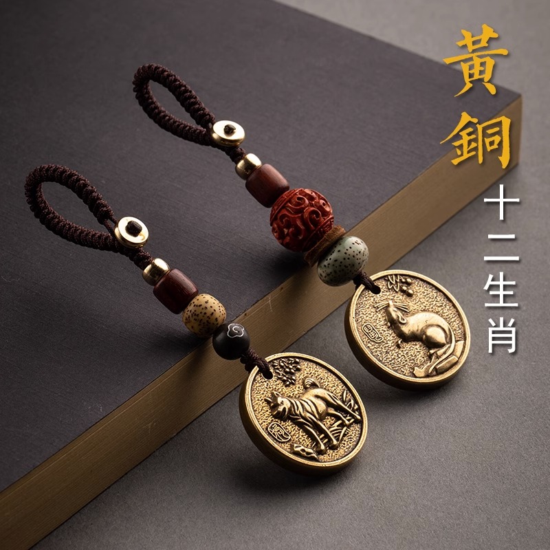 纯黄铜十二生肖黄铜牌子吊坠