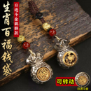 十二生肖百福钱袋子钥匙扣挂件日进斗金挂饰蛇年护身符招财进宝