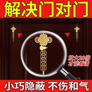 五帝钱吉祥结隐形门贴门对门解决大门对邻居门天官赐福挂件门神贴