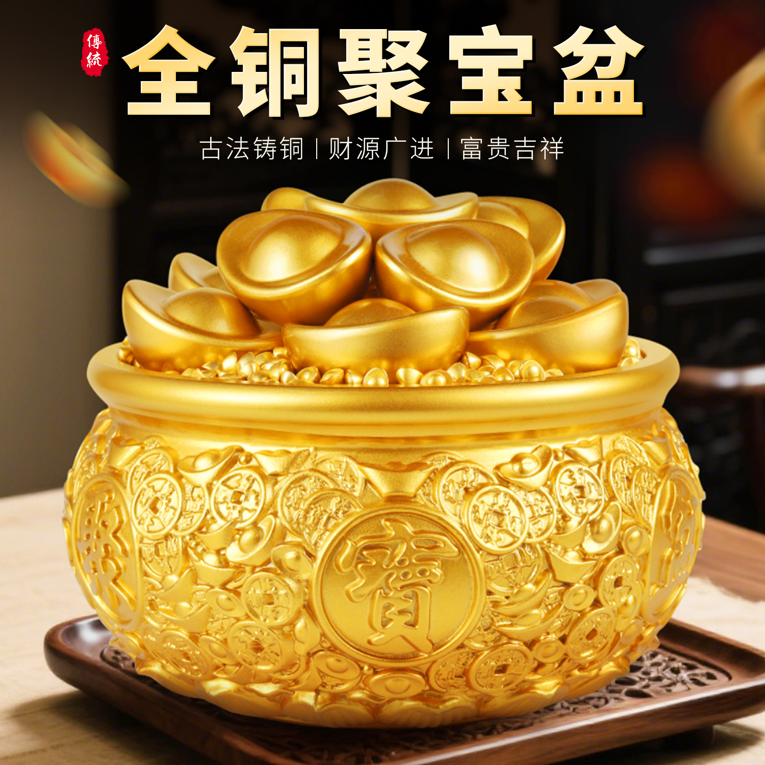 钱币聚宝盆摆件招财聚财客厅办公