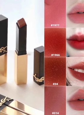 YSL/圣罗兰革新浮雕小金条口红1988 314 1936唇膏新年情人节特荐