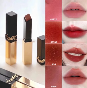 YSL/圣罗兰革新浮雕小金条口红1988 314 1936唇膏新年情人节特荐