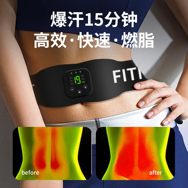 EMS微电流脉冲充电懒人甩脂减小腹瘦肚子手臂腰腿瘦运动燃脂腰带B