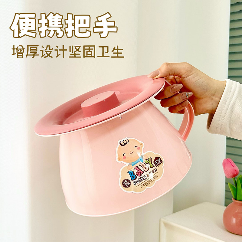 儿童痰盂家用尿盆尿桶小马桶婴幼儿女童卧室带盖坐便器宝宝小便盆