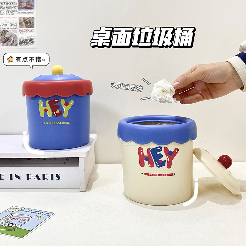桌面垃圾桶新款大容量家用高颜值ins风可爱纸篓小迷你带盖