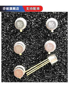 AD590JH/LH/KH AD590LF AD590MF AD590MH/883B 温度传感器